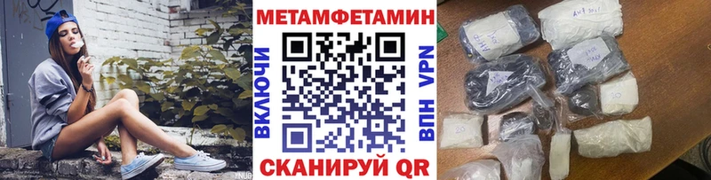 наркошоп  mega вход  Первитин витя  Вяземский 