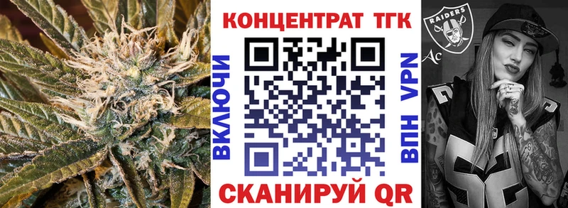 Дистиллят ТГК жижа  что такое   hydra маркетплейс  Вяземский 